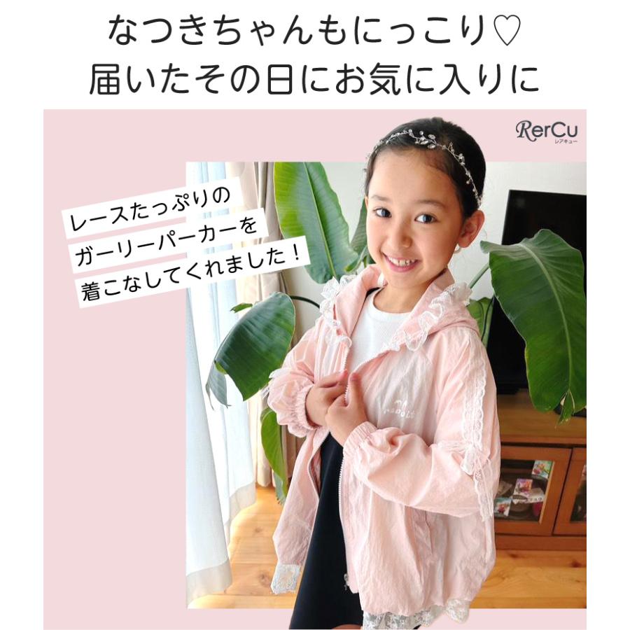 ガールズ パーカー フリル レース リボン 刺繍入り 女の子 ガーリー