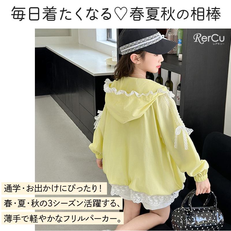 ガールズ パーカー フリル レース リボン 刺繍入り 女の子 ガーリー