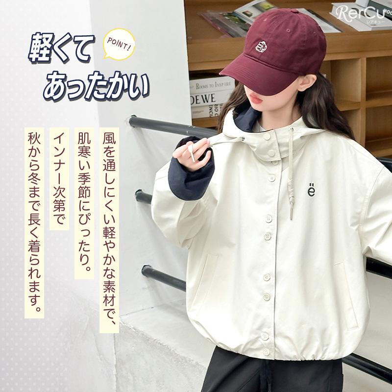 RerCu 子供 女の子 キッズ ジュニア ブルゾン ジャンパー アウター