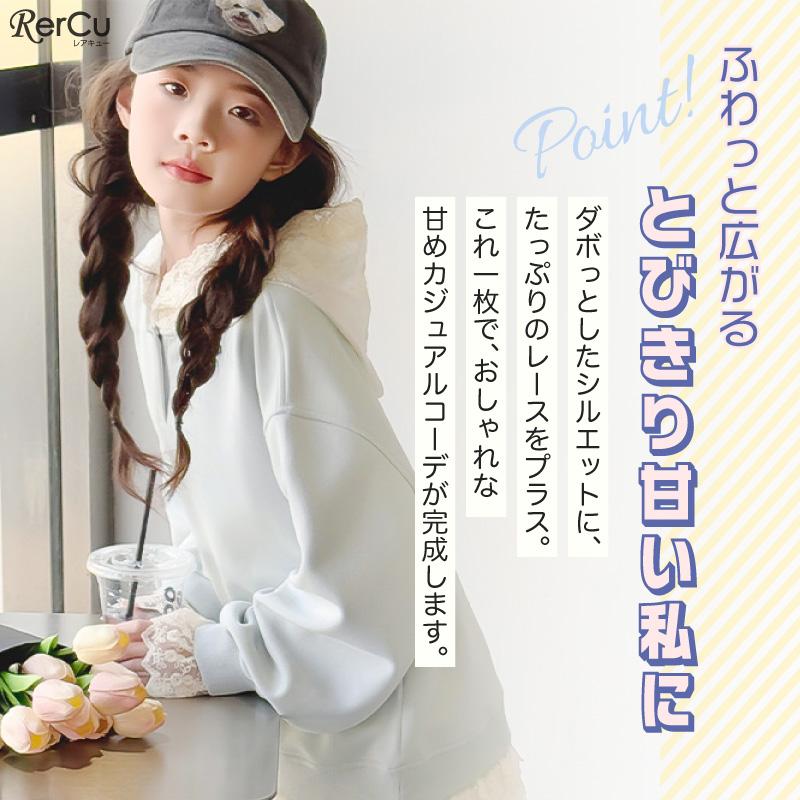 ご専用です　Rene✨　新品同様✨　超素敵　袖フリルジップロングパーカー レースフリルパーカーセットアップ – BUNNY APARTMENT