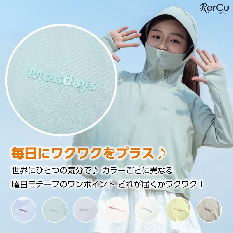 UV パーカー UPF100+ レディース 長袖 ラッシュガード UVカット 接触冷