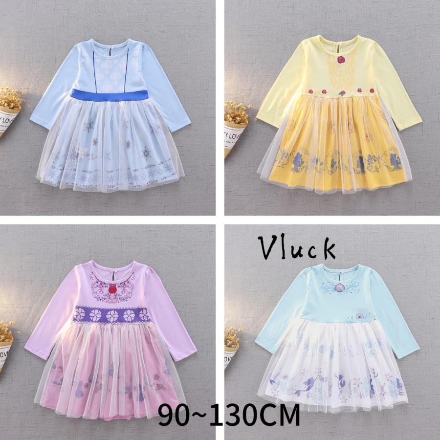 ハロウィン 衣装 子供 女の子 コスチューム なりきり プリンセスワンピース 子供服 仮装コスチューム 90 100 110 1 130cm エルサ アリエル Vl008 子供ドレスvluckstore 通販 Yahoo ショッピング