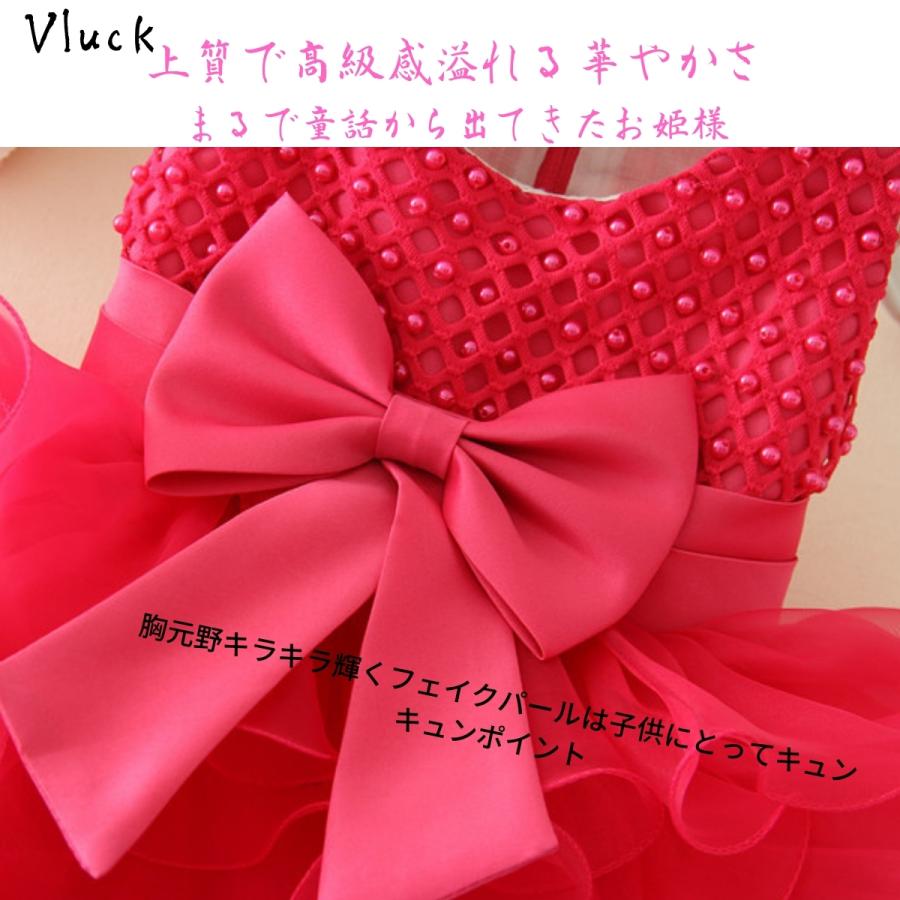 ベビードレス 子供ドレス 結婚式 お宮参り 出産祝い 白 赤 ローズピンク 薄 ピンク パープル キッズ 赤ちゃん ふわふわチュールドレス | RerCu | 01