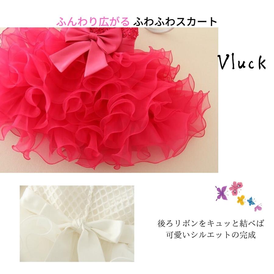 ベビードレス 子供ドレス 結婚式 お宮参り 出産祝い 白 赤 ローズピンク 薄 ピンク パープル キッズ 赤ちゃん ふわふわチュールドレス | RerCu | 03