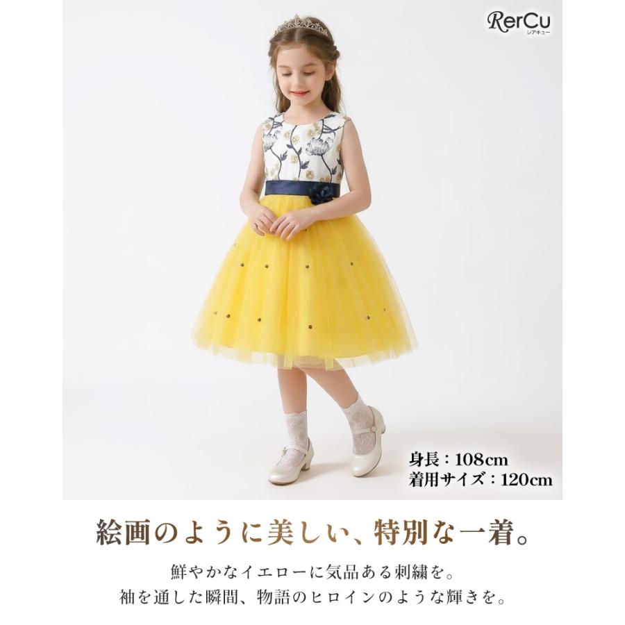 RerCu 子供ドレス 発表会 結婚式 女の子 クラシカル 刺繍 チュール