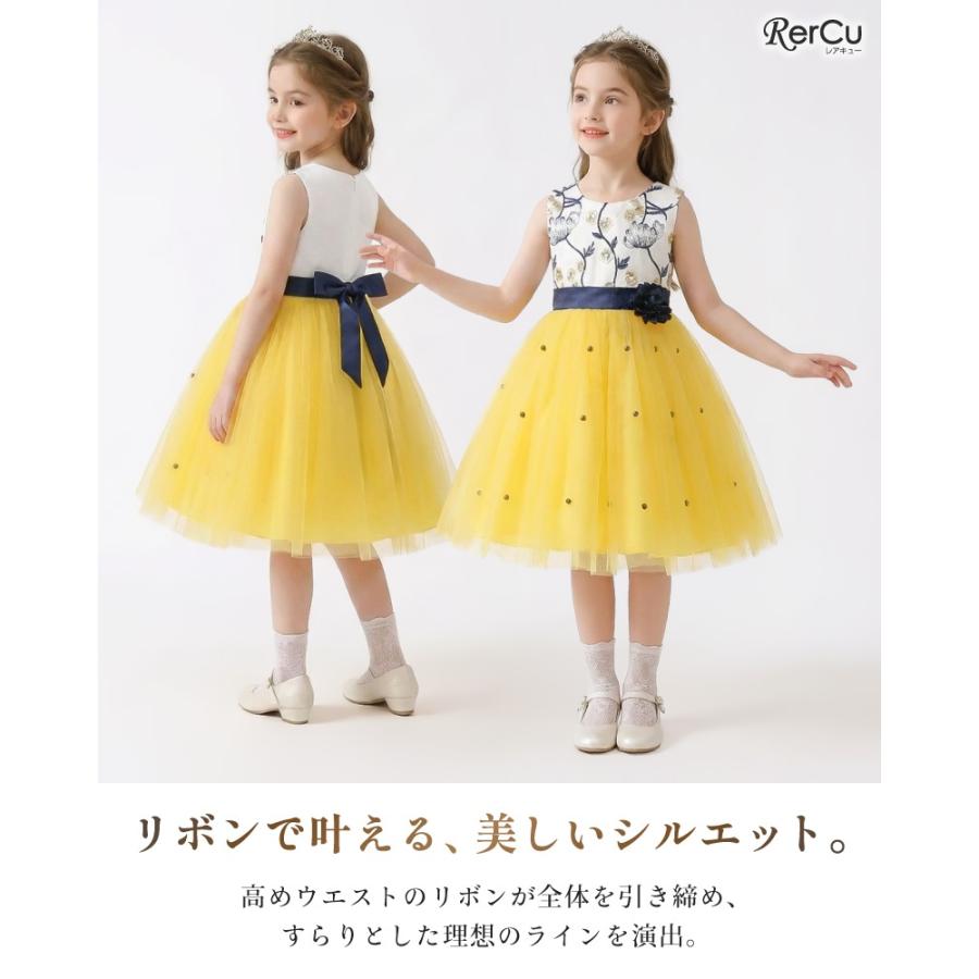RerCu 子供ドレス 発表会 結婚式 女の子 クラシカル 刺繍 チュール