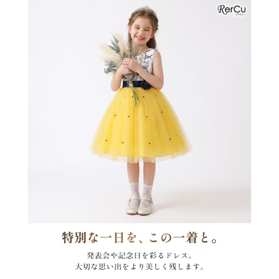 RerCu 子供ドレス 発表会 結婚式 女の子 クラシカル 刺繍 チュール