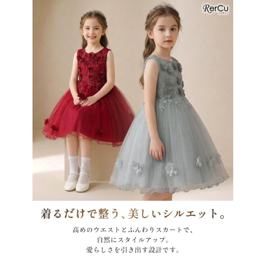 グレー フラワー フレアドレス 子供用ドレス　女の子ドレス　発表会　舞台 ピアノ発表会のフレアドレス 【公式通販】