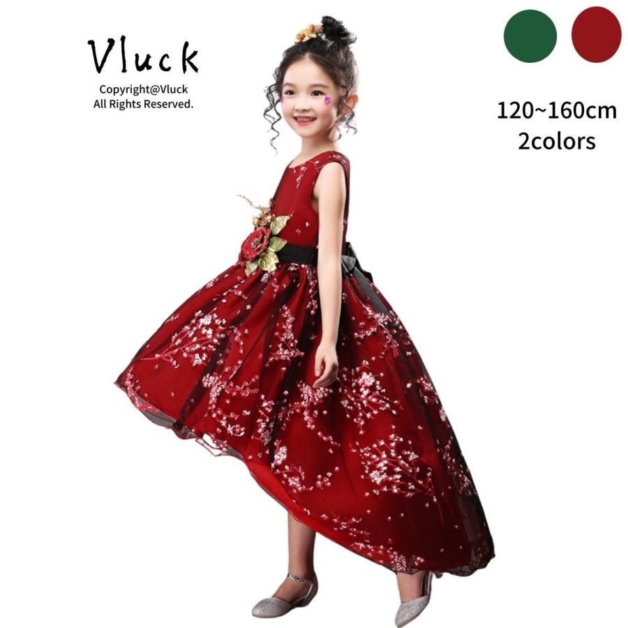 子供ドレス 緑 赤 レッド ドレス 発表会 結婚式 女の子 グリーン コンクール ピアノ キッズドレス レッド ロングドレス 立体花 1 130 140 150 160 Vl069 子供ドレスvluckstore 通販 Yahoo ショッピング