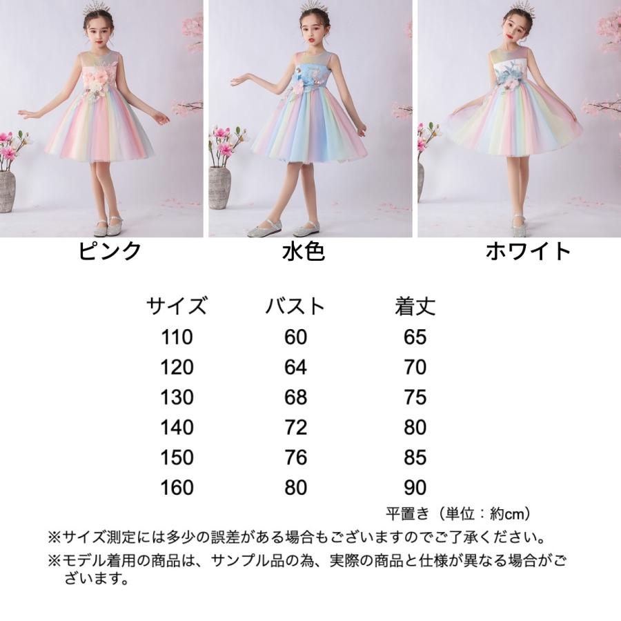 発表会　演奏会　コンクール　ドレス　子供ドレス　150サイズ ピアノ発表会・コンクール用ドレス｜小中学生に人気の上品ロング