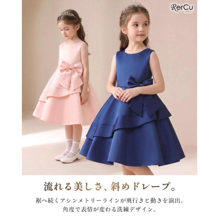 RerCu 子供ドレス 発表会 結婚式 女の子 膝丈 サテン ドレープ