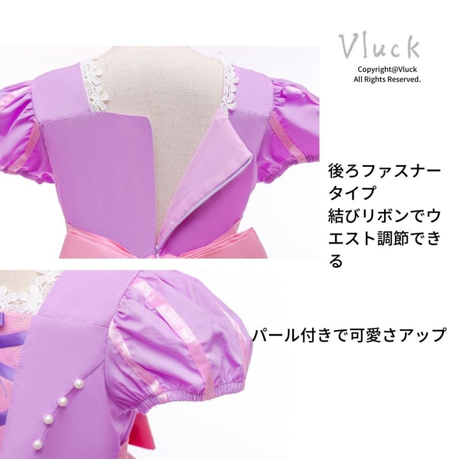 RerCu プリンセス ドレス コスプレ 衣装 子供 ワンピース キッズ