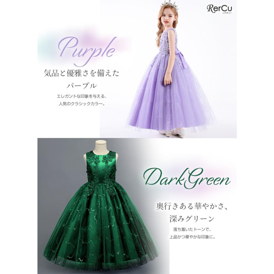 RerCu 子供ドレス ピアノ 発表会ドレス ワンピース ジュニア 女の子