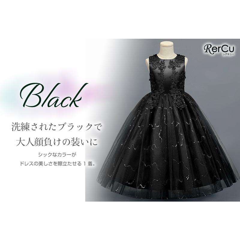 RerCu 子供ドレス ピアノ 発表会ドレス ワンピース ジュニア 女の子