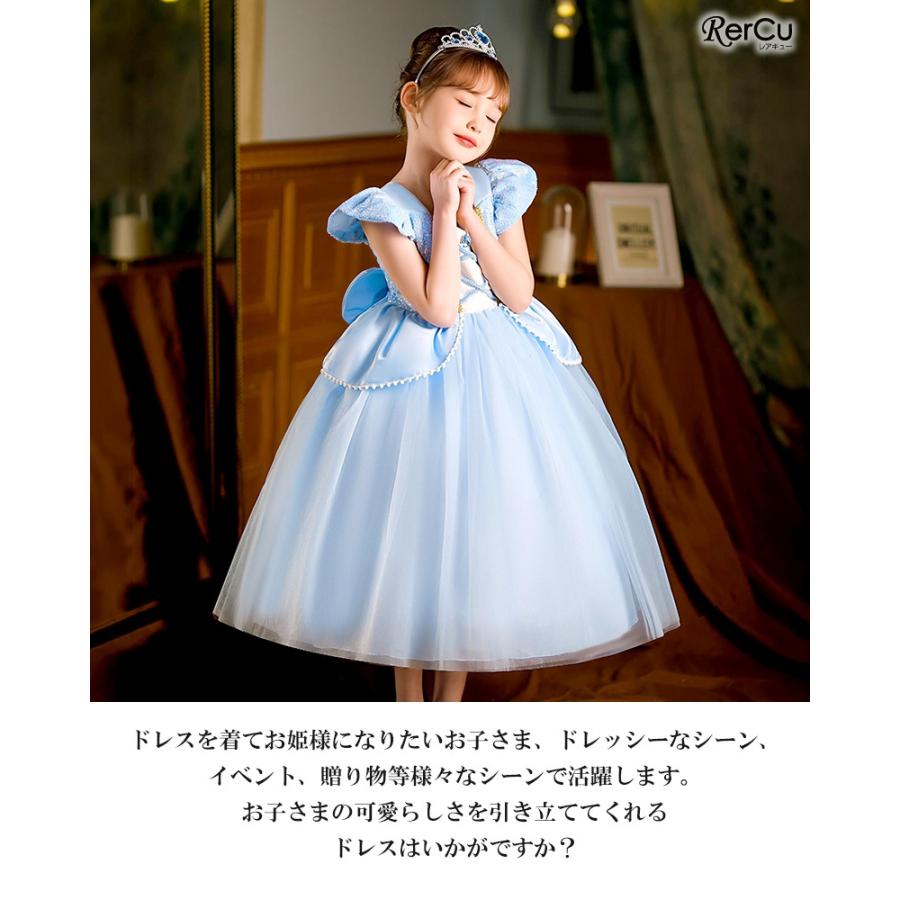 子供ドレス キャラクタードレス なりきりドレス コスプレ 110㎝150㎝ RerCu プリンセス ドレス コスプレ 衣装 子供 ワンピース キッズ