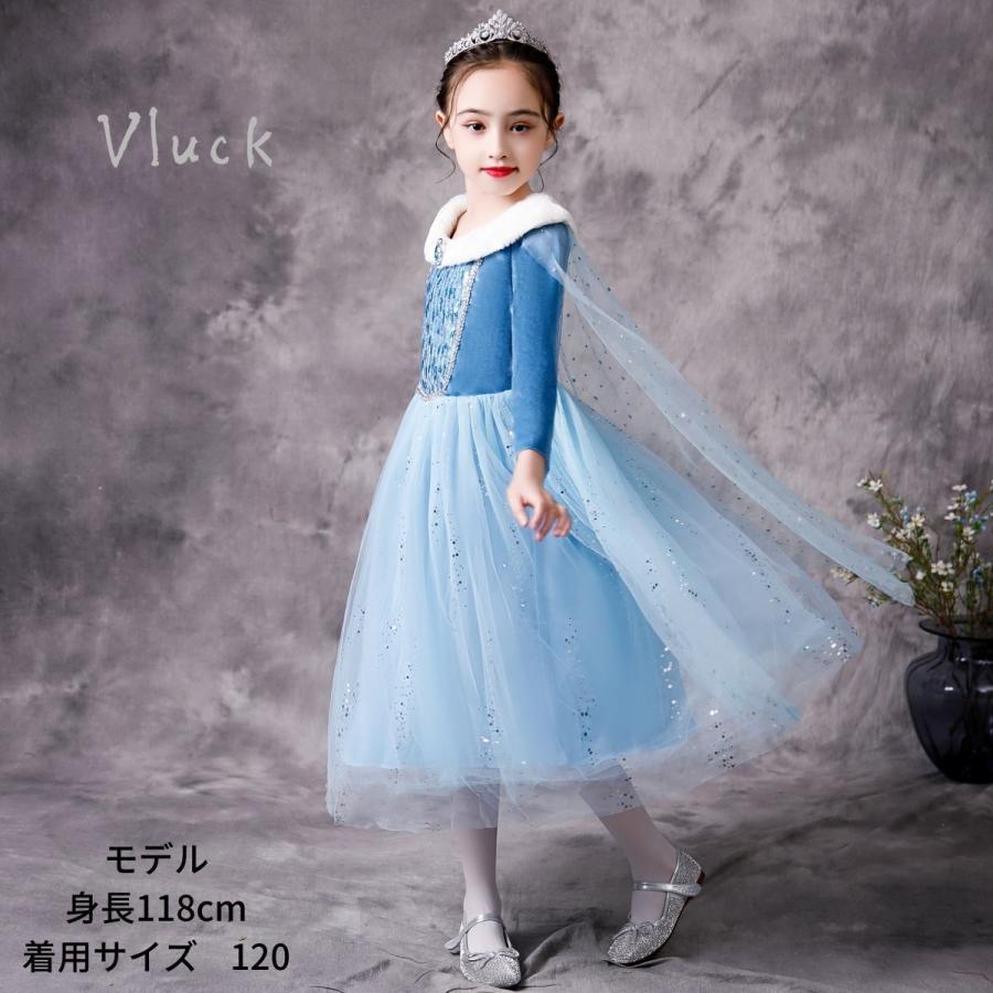 Amazon.co.jp: エルサ 子供用コスプレ服 ケープ 雪の女王 マント
