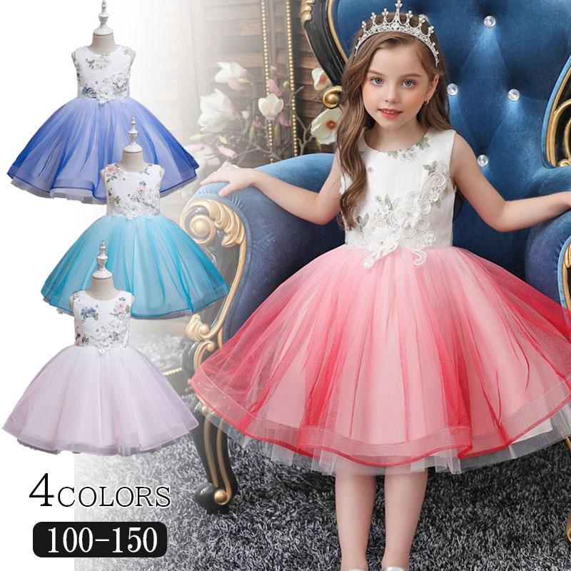 RerCu 子供ドレス 発表会 キッズ こども 結婚式 フォーマル ピンク