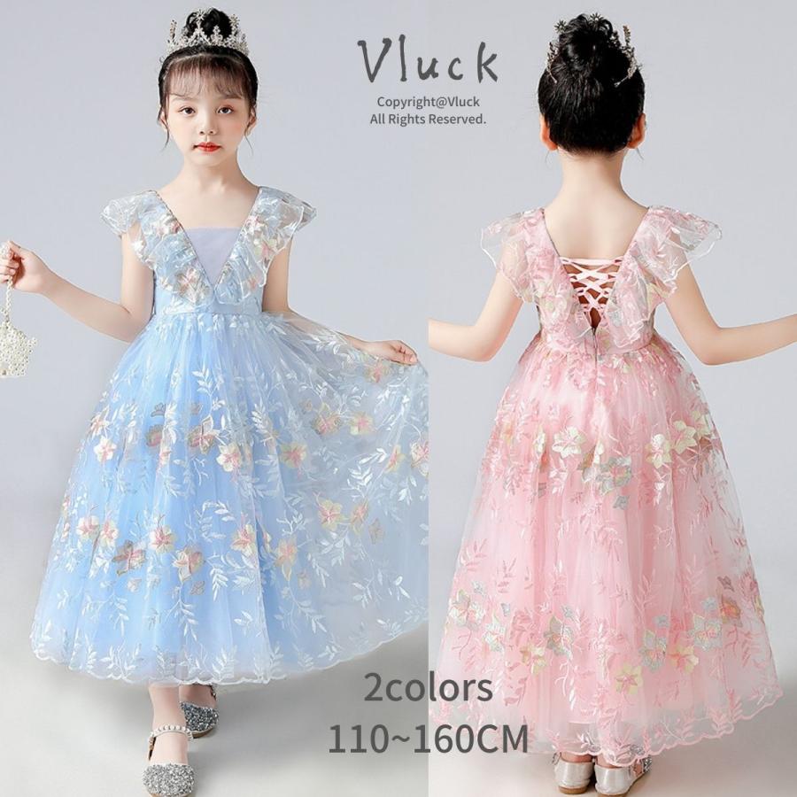 子供ドレス 発表会ドレス 水色 ブルー ピンク ロング 刺繍 ジュニア 女の子 コンクール ドレス 結婚式 キッズ 160 150 140 こども フォーマル リボン Vl124 子供ドレスvluckstore 通販 Yahoo ショッピング