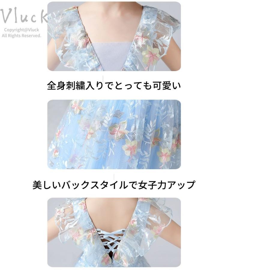RerCu 子供ドレス 発表会ドレス 水色 ブルー ピンク ロング 刺繍