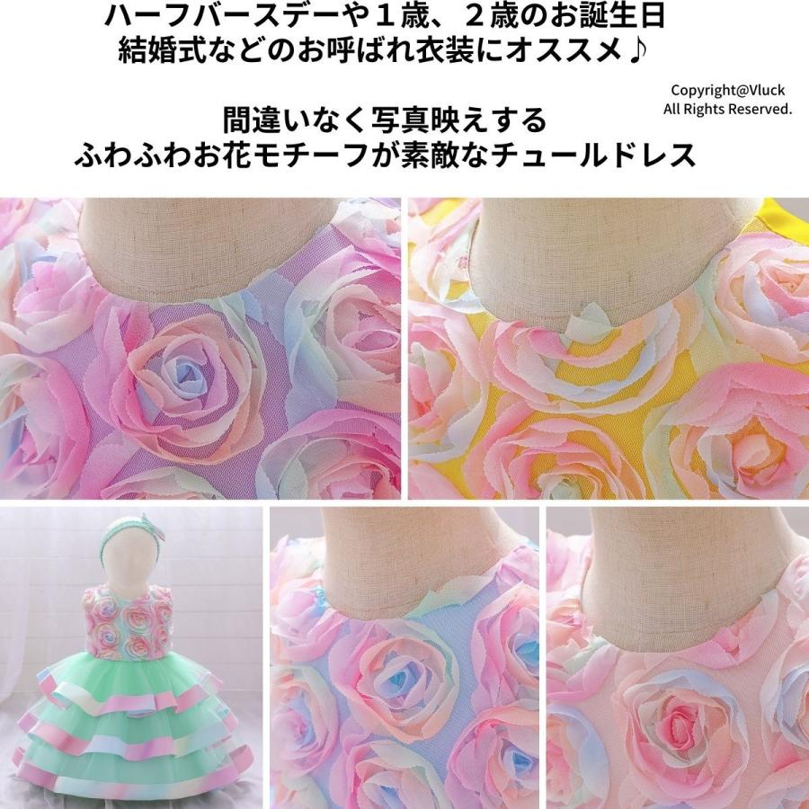 お花いっぱい　プリンセスお着替え袋　ふわふわドレス紫パープルイエロー黄色 お花いっぱい プリンセスお着替え袋 ふわふわドレス紫パープル