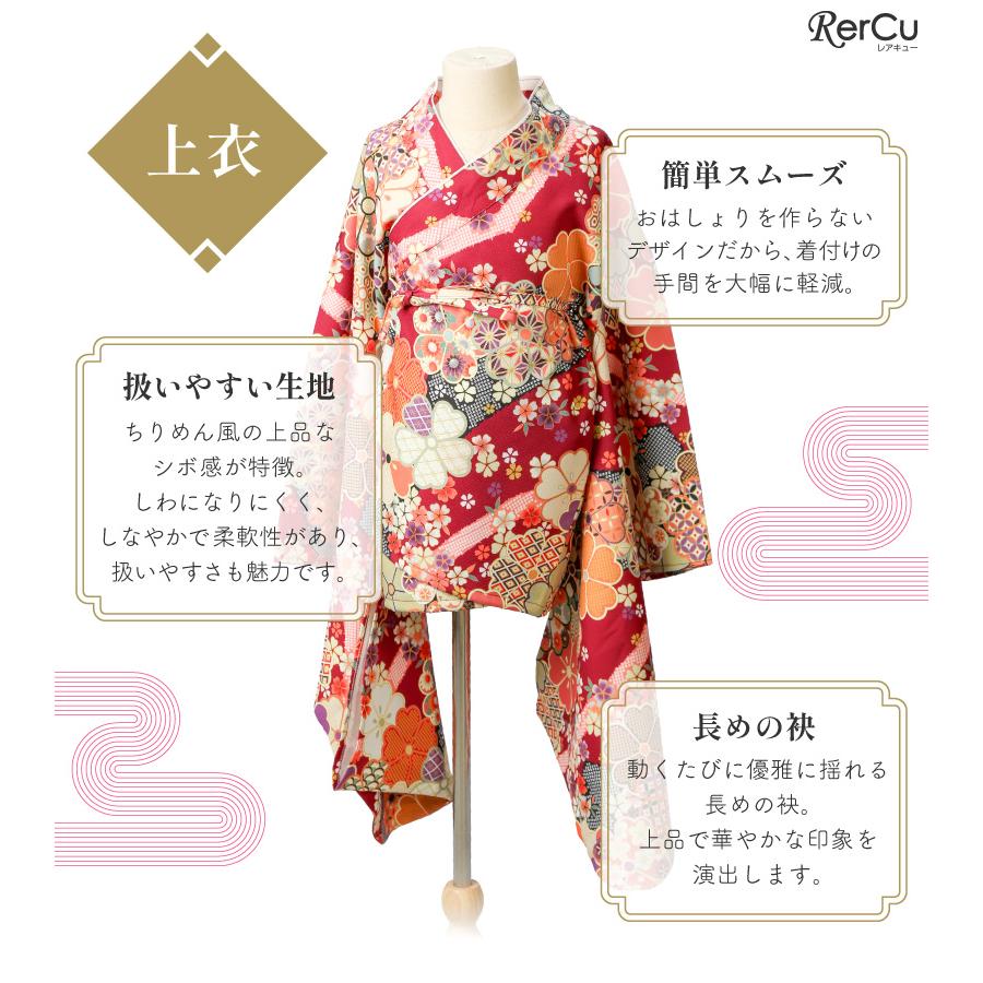 RerCu 簡単袴セット オリジナル柄 入学 小学生 レンタル 着付け不要 髪