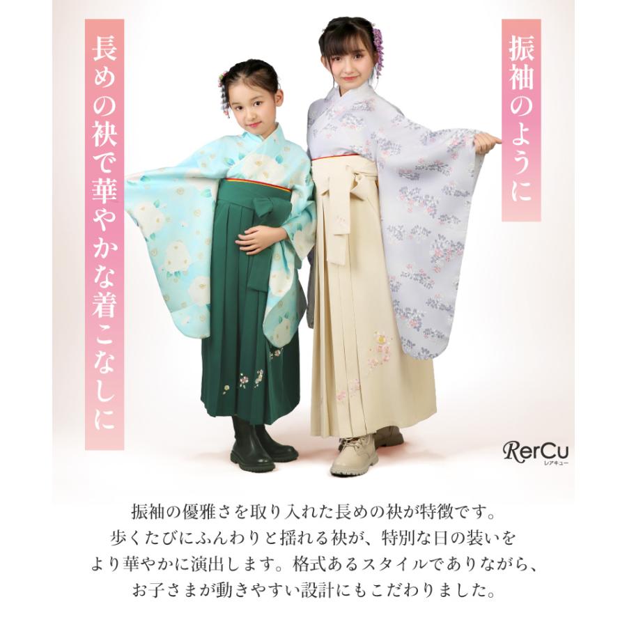 RerCu 簡単袴セット オリジナル柄 入学 小学生 レンタル 着付け不要 髪