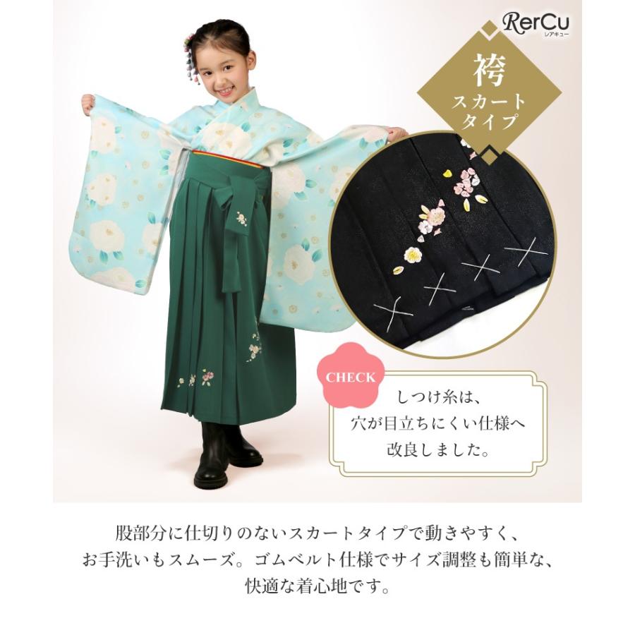 RerCu 簡単袴セット オリジナル柄 入学 小学生 レンタル 着付け不要 髪