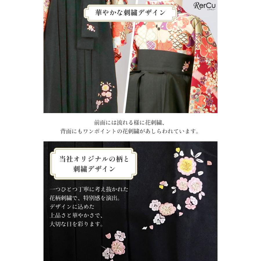 RerCu 簡単袴セット オリジナル柄 入学 小学生 レンタル 着付け不要 髪