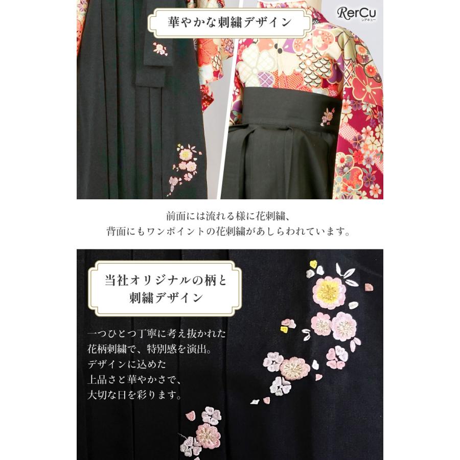 RerCu 簡単袴セット オリジナル柄 入学 小学生 レンタル 着付け不要 髪