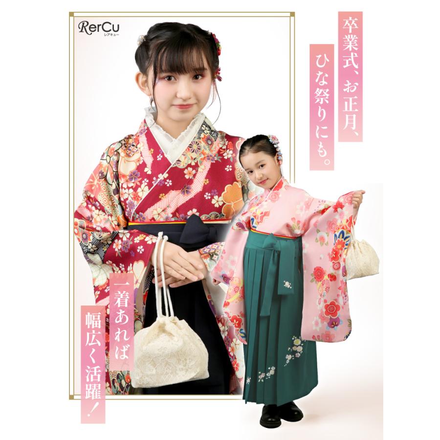 RerCu 簡単袴セット オリジナル柄 入学 小学生 レンタル 着付け不要 髪