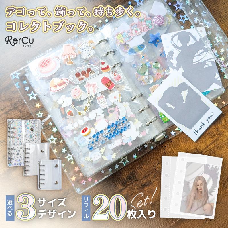 コレクトブック バインダー シール帳 トレカ チェキ フォトアルバム