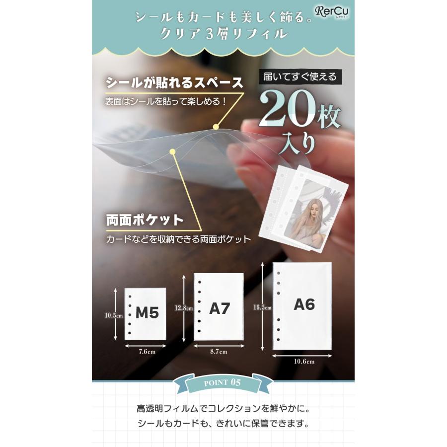 【超人気品あり】シール帳完成品➕リフィルチェキ用5枚入り シール帳 リフィル a7 m5 5穴 6穴 台紙 チェキ カード : 男の子