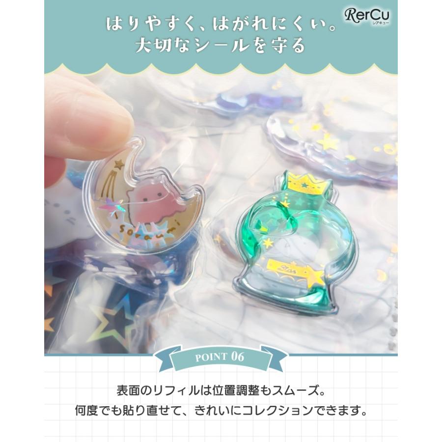 コレクトブック バインダー シール帳 トレカ チェキ フォトアルバム