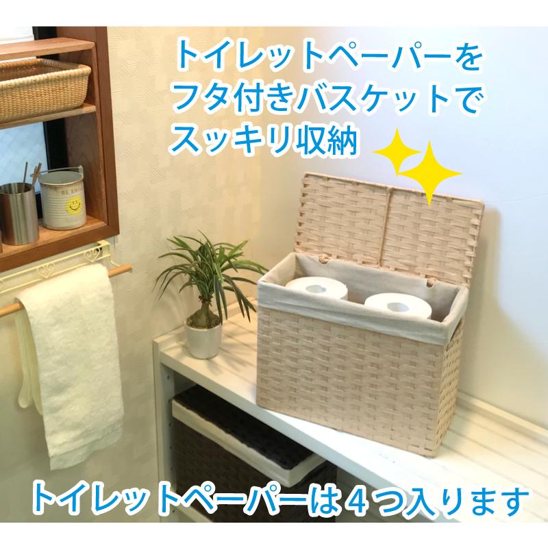 かご 即納可カゴ バスケット 収納 トイレ フタ・布付き 5891G w33 d16