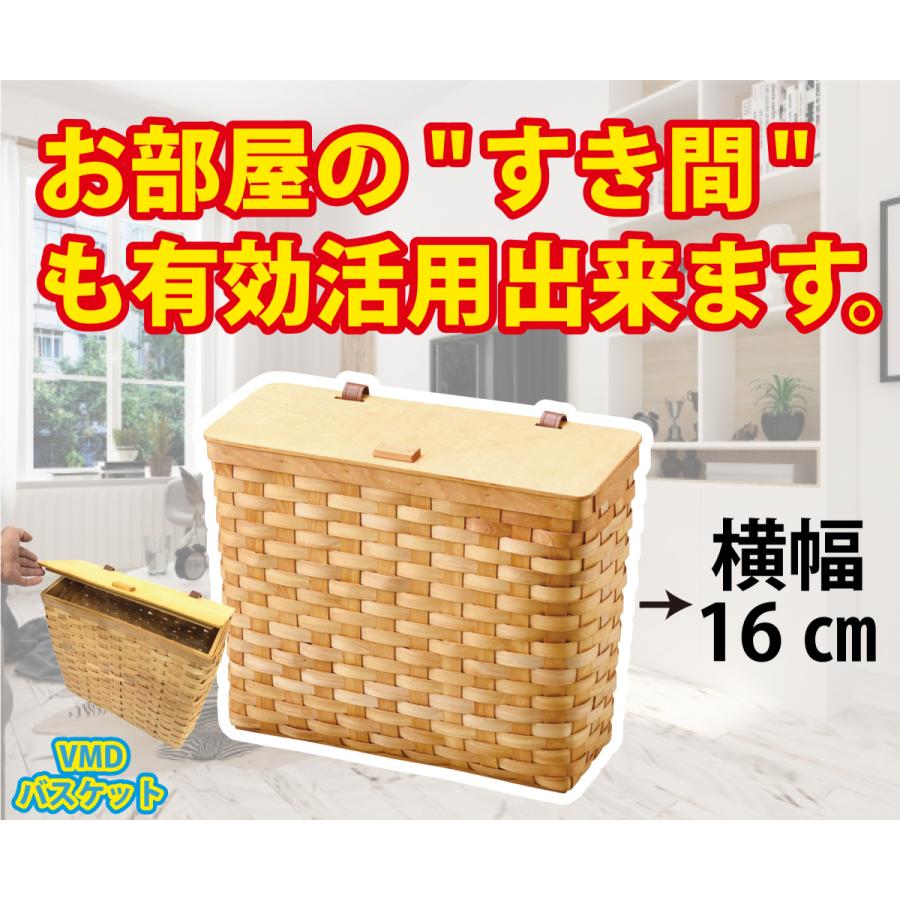 かご 即納可カゴ バスケット 収納 すき間 フタ付き トイレ ペーパー