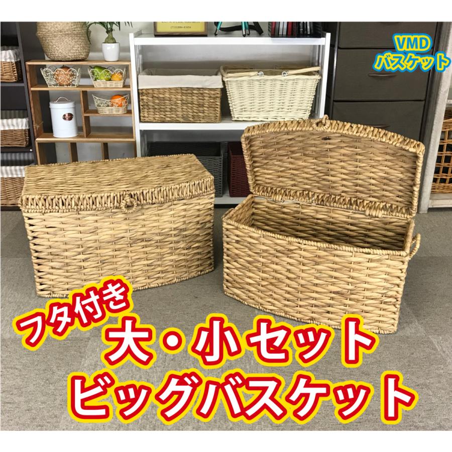 籠（大小セット） 良品】蓋付き 籠 アンティーク 竹細工 骨董 大小2個