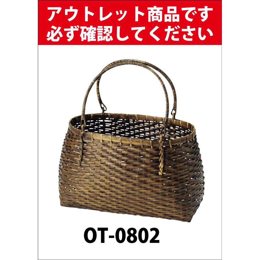 アウトレット価格】バスケット かごバッグ 湯かご 温泉 旅館 買物カゴ