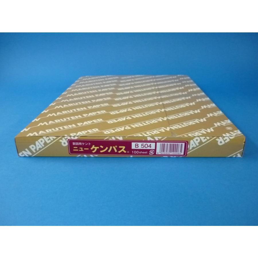 ケント紙 B4サイズ 厚口 １００枚包 ゴークラ製 ニューケンパス 製図用紙 水彩画用紙 デッサン画紙 イラスト画紙 コミック画紙 賞状用紙 上品