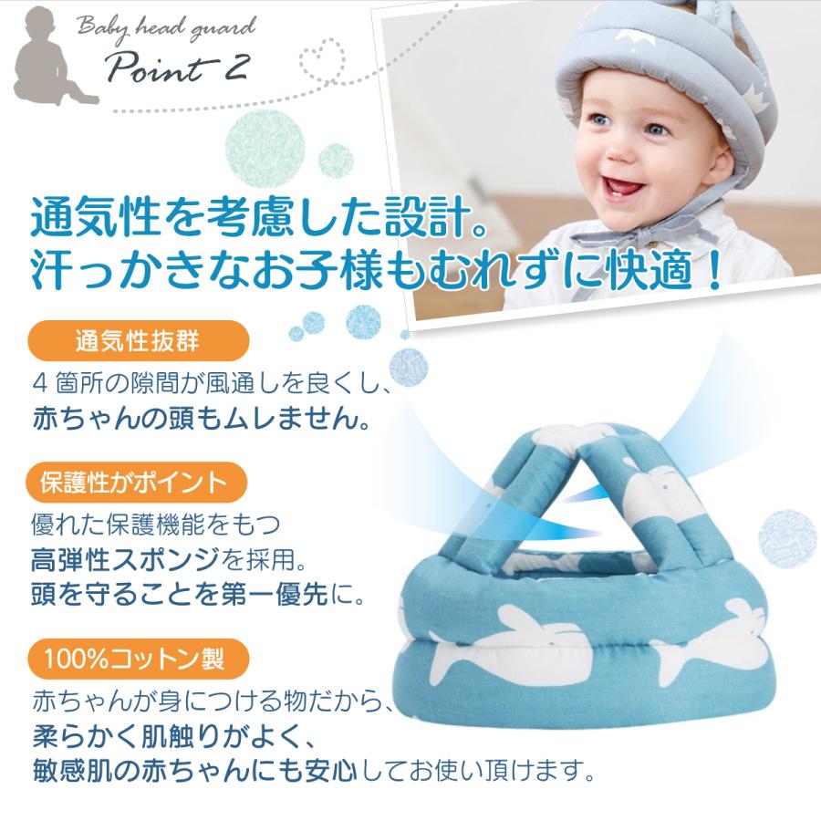 ベビー 赤ちゃん ヘルメット ヘッドガード 転倒防止 クッション ヘッドギア ごっつん防止 頭 ガード 守る 保護 : Whimsy Wave ...