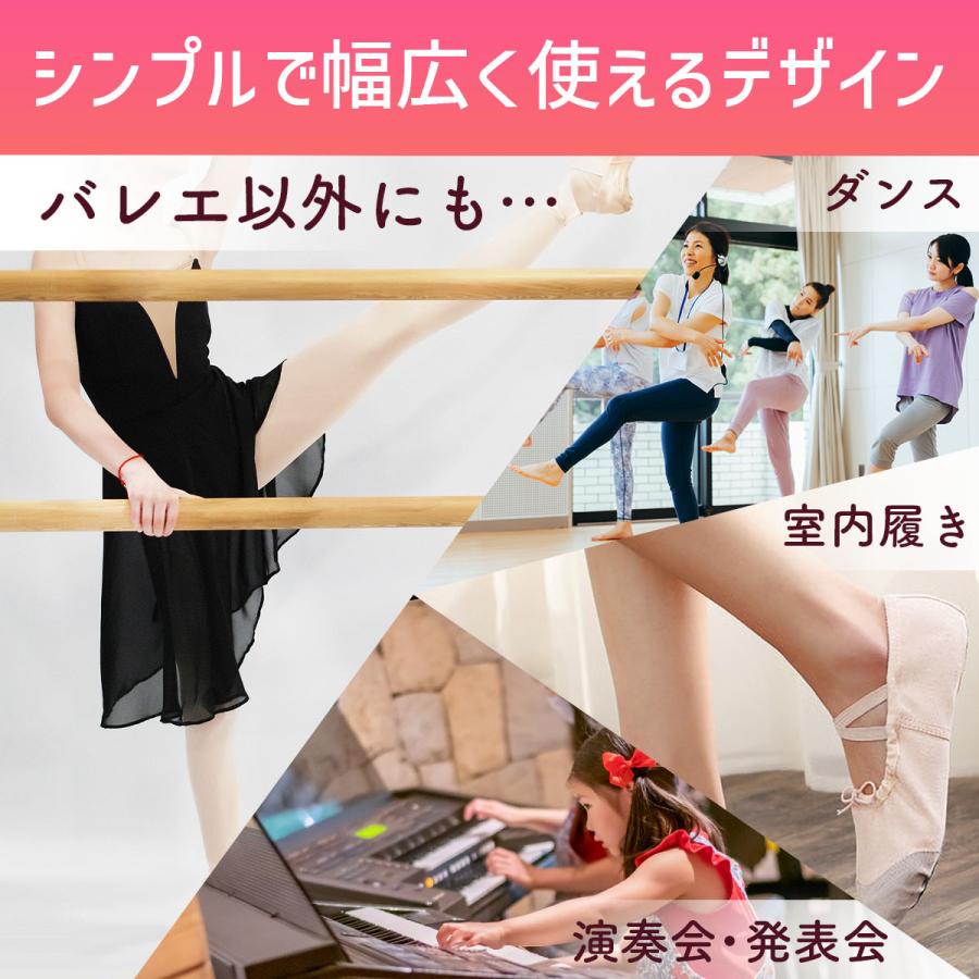 バレエシューズ キッズ 子ども 黒 靴 ジュニア 大人 白 ピンク
