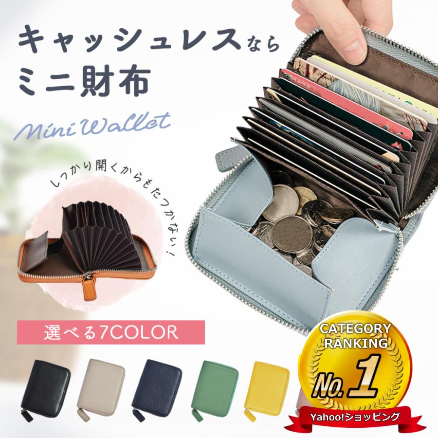 ミニ財布 レディース 財布 革 小銭入れ ウォレット コインケース カード 大容量 コンパクト じゃばら おしゃれ かわいい プチプラ Vnn 022 Vnnonlinestore 通販 Yahoo ショッピング