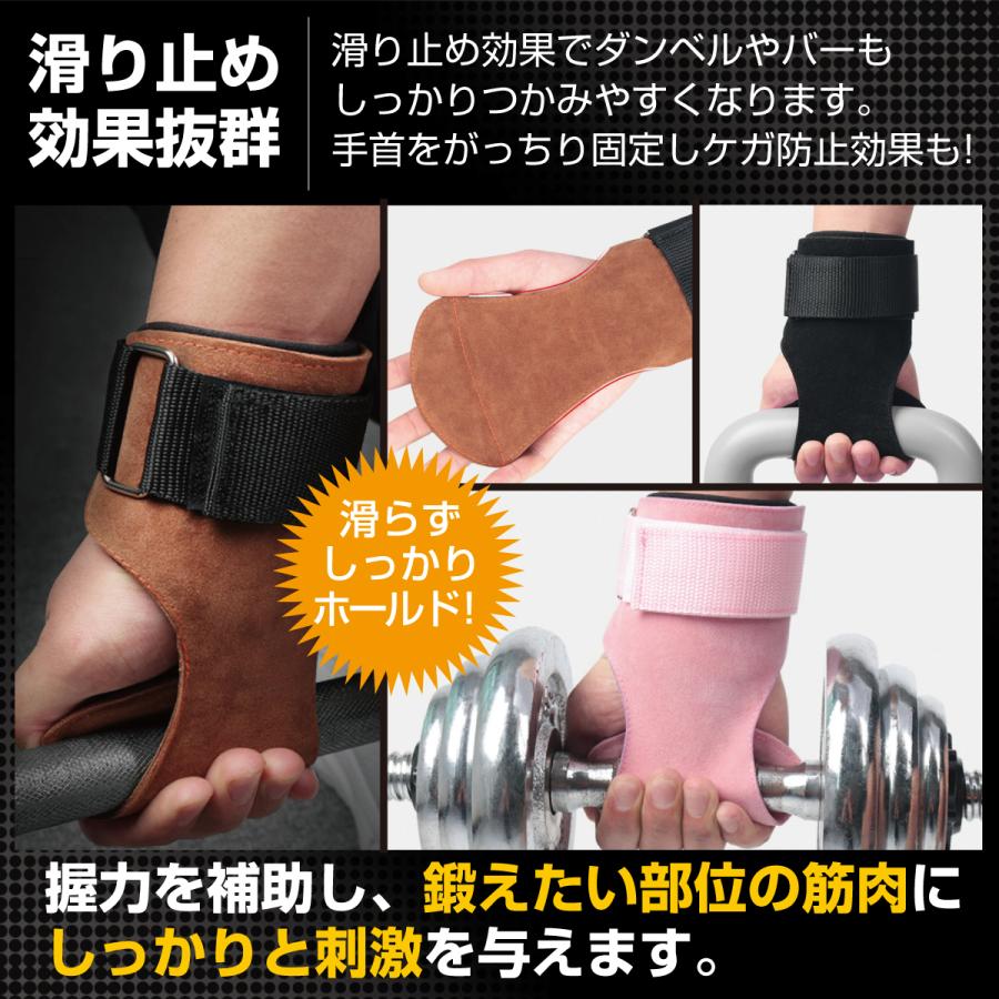 税込 パワーグリップ トレーニング 筋トレ リストラップ リストストラップ 手首 サポーター グローブ 補助 懸垂 ベンチプレス 滑り止め グリップ メンズ レディース whitesforracialequity.org 税込 パワーグリップ トレーニング 筋トレ リストラップ リストストラップ 手首 サポーター グローブ 補助 懸垂 ベンチプレス 滑り止め グリップ メンズ レディース whitesforracialequity.org