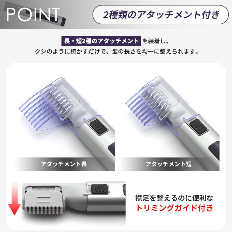バリカン 散髪 セルフ カット ヘア トリマー 髪 髭 襟足 電池式 バリカン 散髪 セルフ カット ヘア トリマー 髪 髭 襟足 電池式