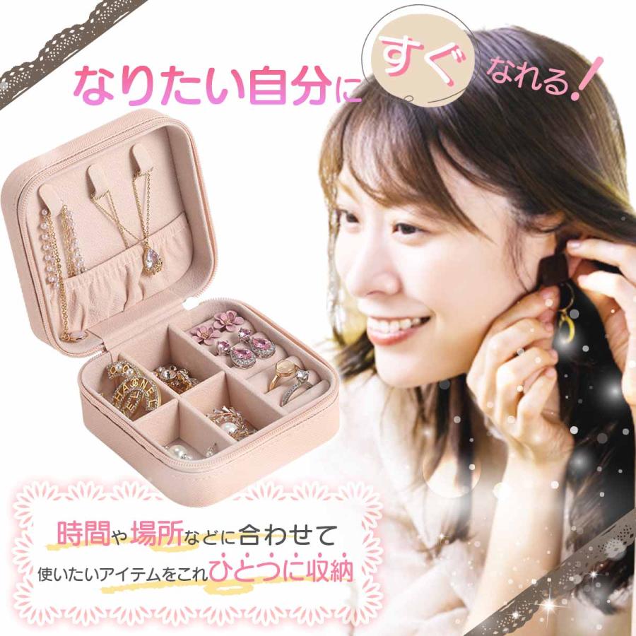 ジュエリーボックス アクセサリーケース 収納 ピアス リング ネックレス 指輪 携帯 持ち運び 大容量 旅行｜vnn-store｜08