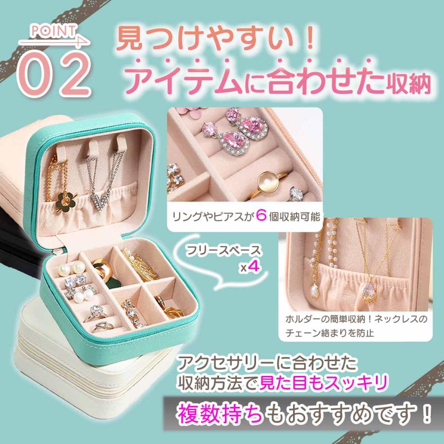 130H05 ジュエリーBOX アクセサリー収納ケース 指輪 ネックレス ピアス ジュエリーボックス アクセサリーケース 収納 ピアス リング
