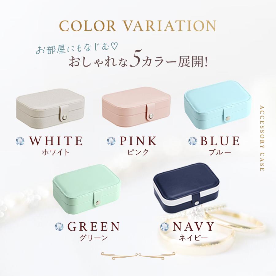 ジュエリーボックス アクセサリーケース 収納 2段 ピアス ジュエリーボックス アクセサリーケース 収納 2段 ピアス