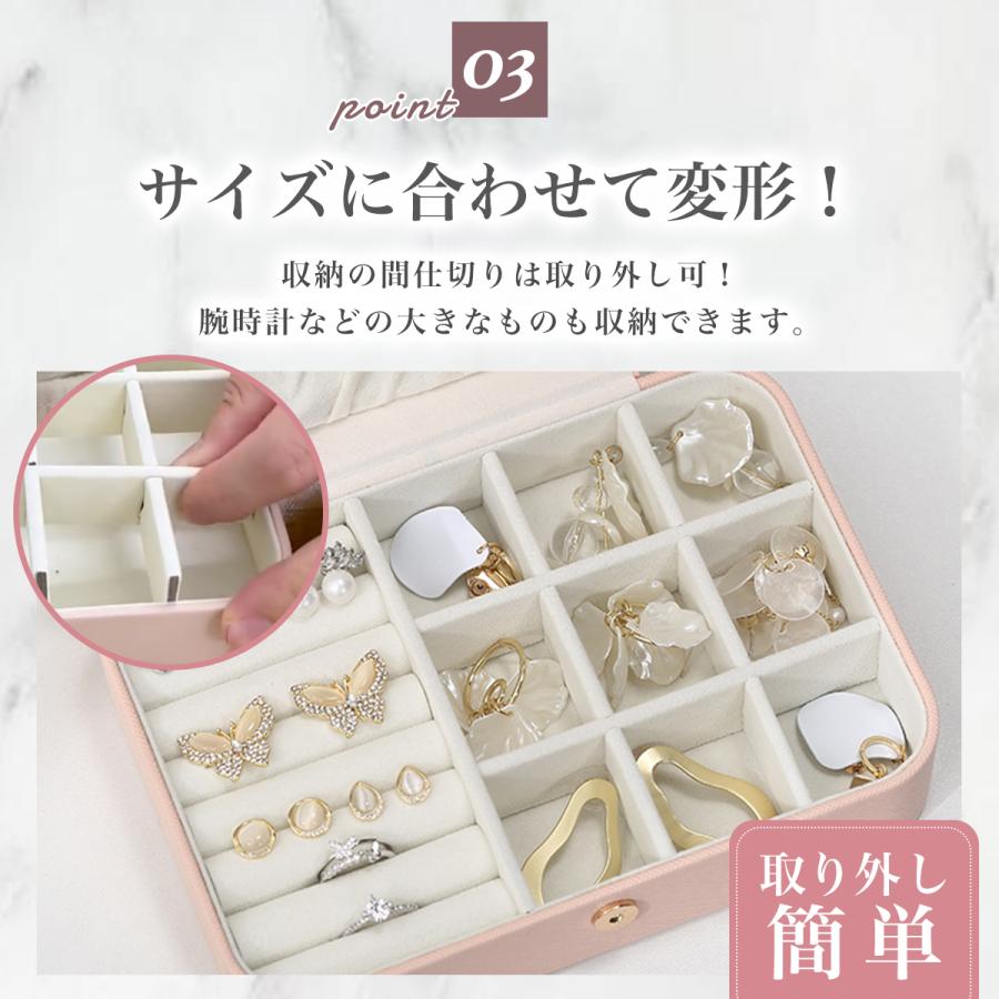 ジュエリーボックス アクセサリーケース 収納 ピアス ネックレス 指輪 リング 時計 バングル 大容量 おしゃれ｜vnn-store｜10