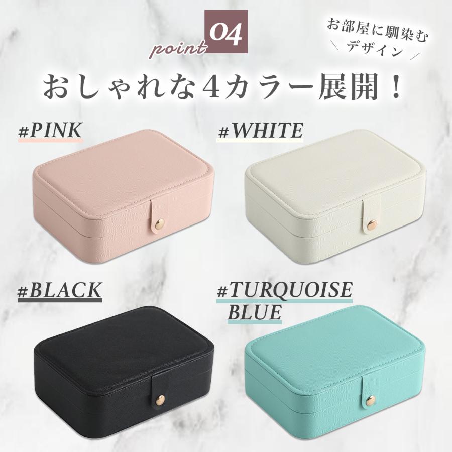 ジュエリーボックス アクセサリーケース 収納 ピアス ネックレス 指輪 リング 時計 バングル 大容量 おしゃれ｜vnn-store｜11