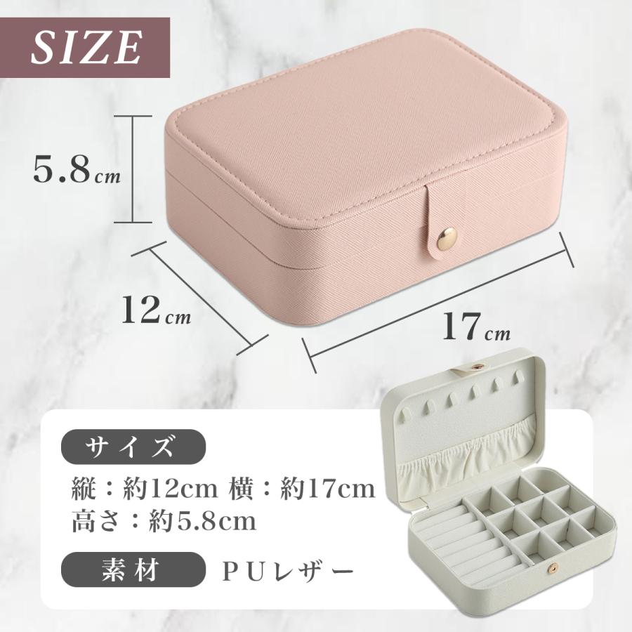 大容量ジュエリー収納ボックス イヤリングケース 楽天市場】ジュエリーケース 8個セット 業務用 ネックレス