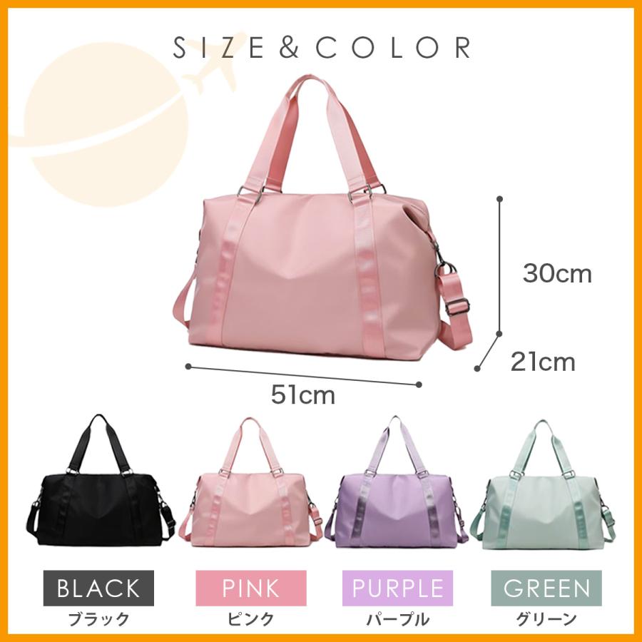 ボストンバッグ 旅行 カバン バック 大容量 トラベル 軽量 レディース